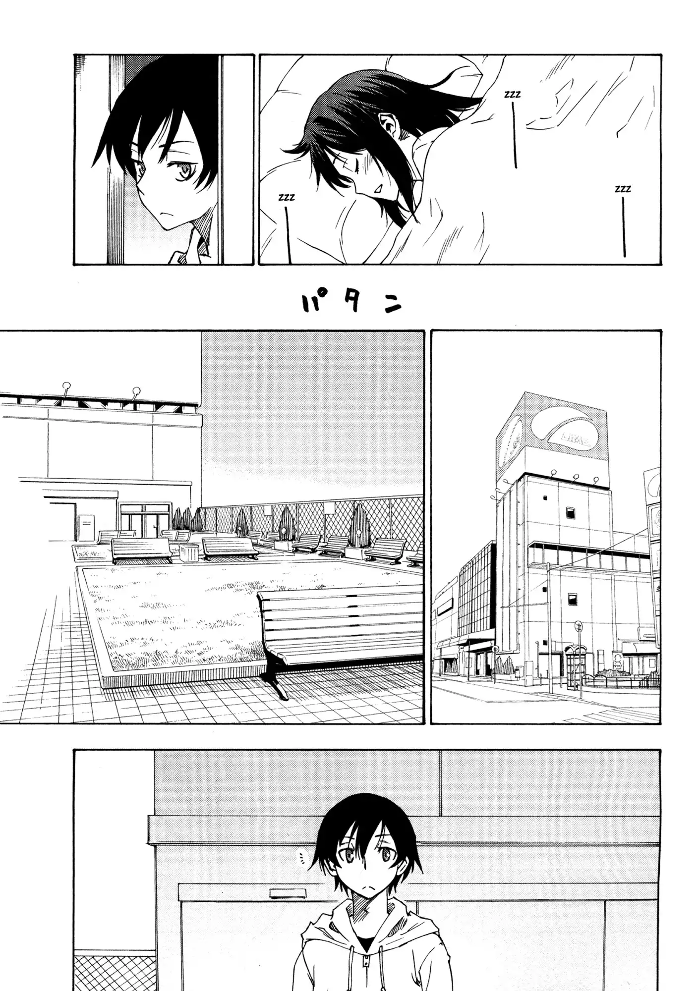 Lying Mii-kun and Broken Maa-chan: Precious Lies Chapter 3 23